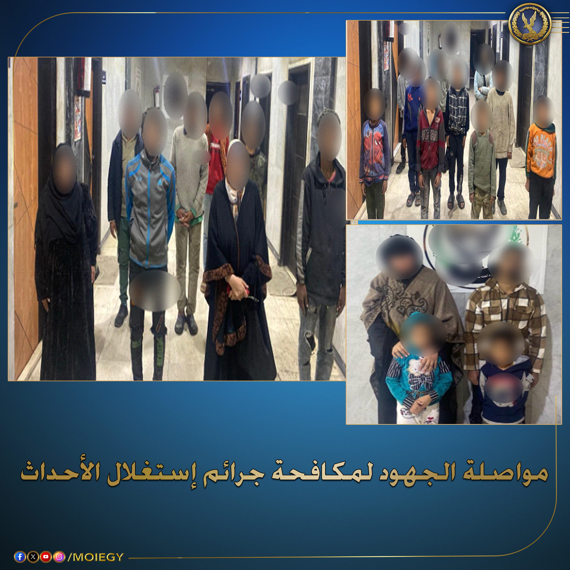 أعمال التسول