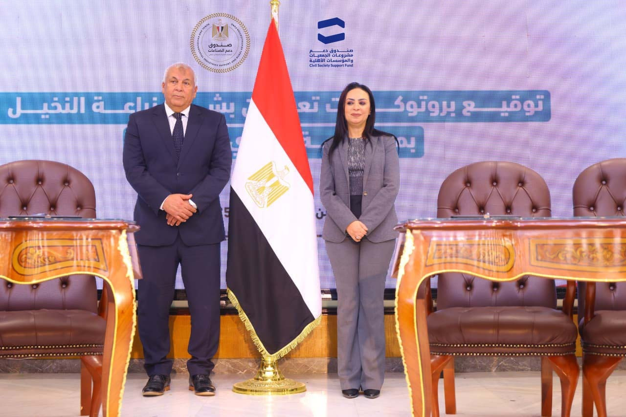 وزيرة التضامن ومحافظ الوادي الجديد