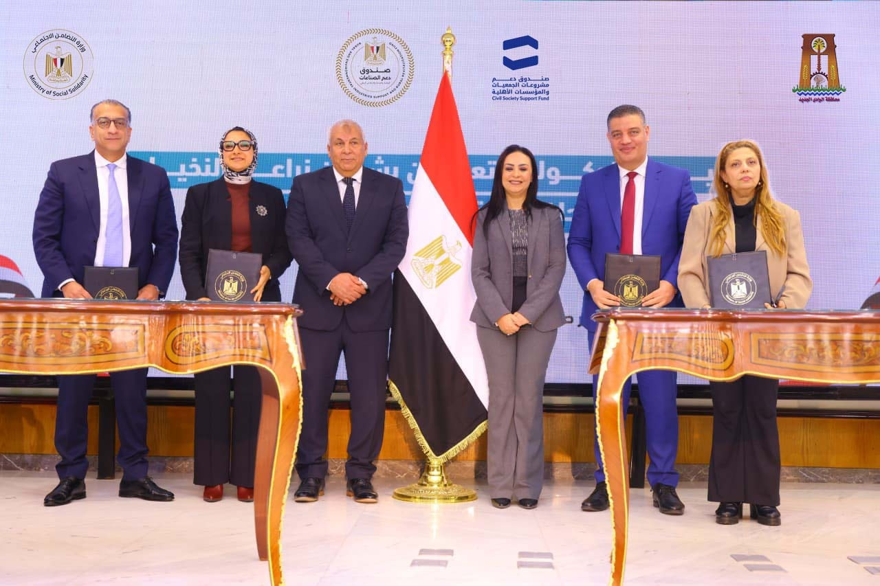 وزيرة التضامن ومحافظ الوادي الجديد