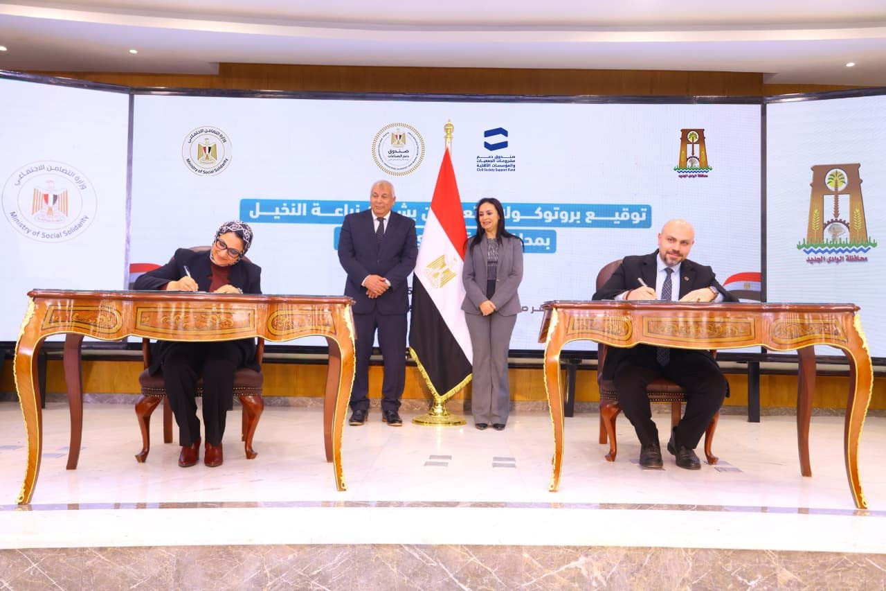 وزيرة التضامن ومحافظ الوادي الجديد