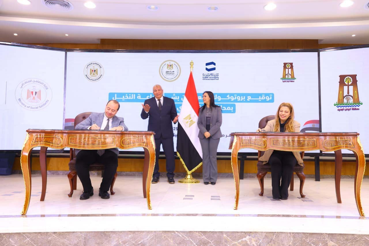 وزيرة التضامن ومحافظ الوادي الجديد