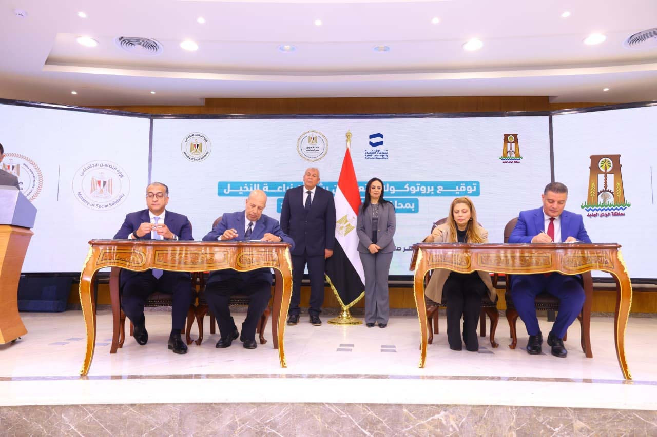 وزيرة التضامن ومحافظ الوادي الجديد