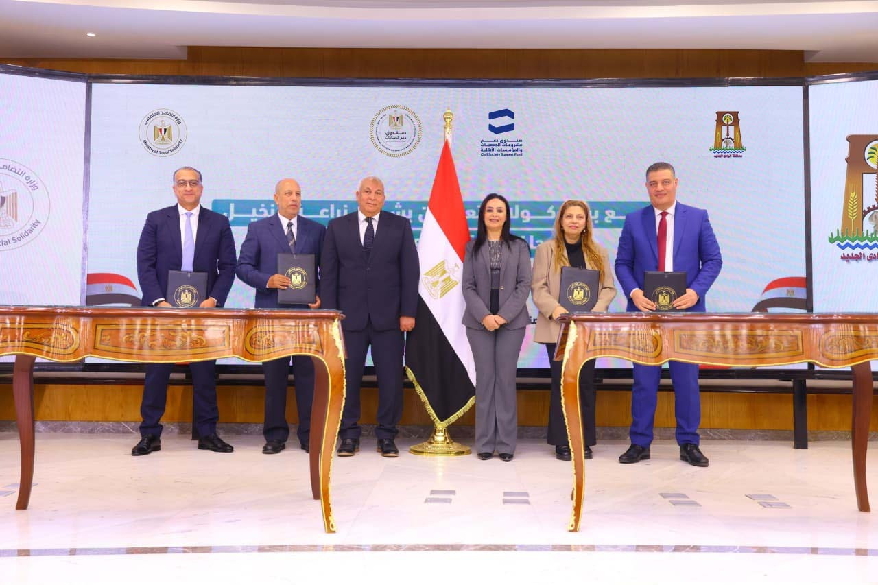 وزيرة التضامن ومحافظ الوادي الجديد