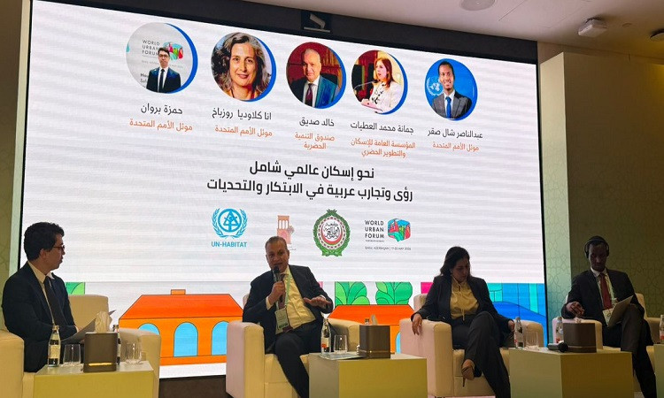 التنمية الحضرية