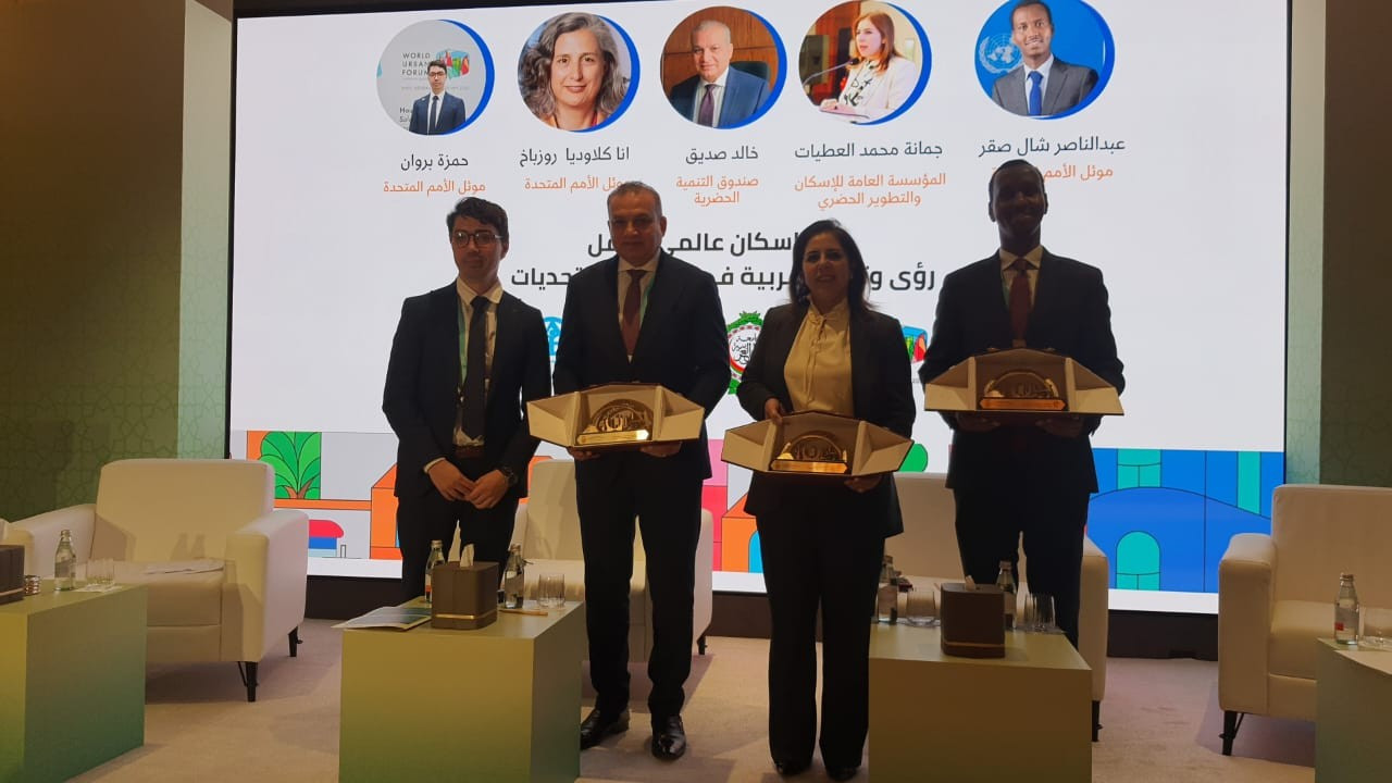 التنمية الحضرية