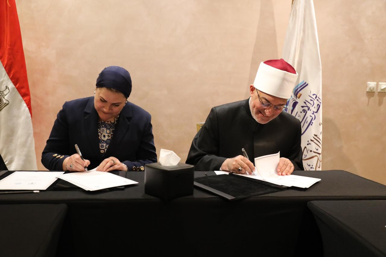 مفتي الجمهورية