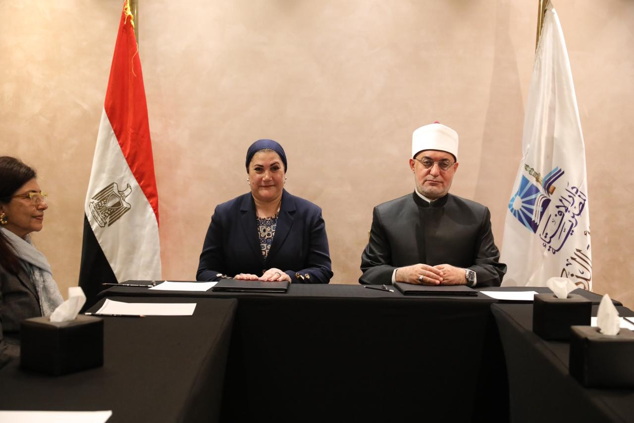 مفتي الجمهورية