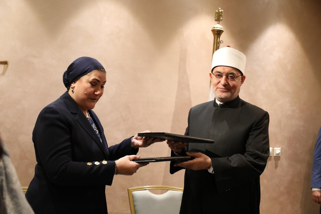 مفتي الجمهورية