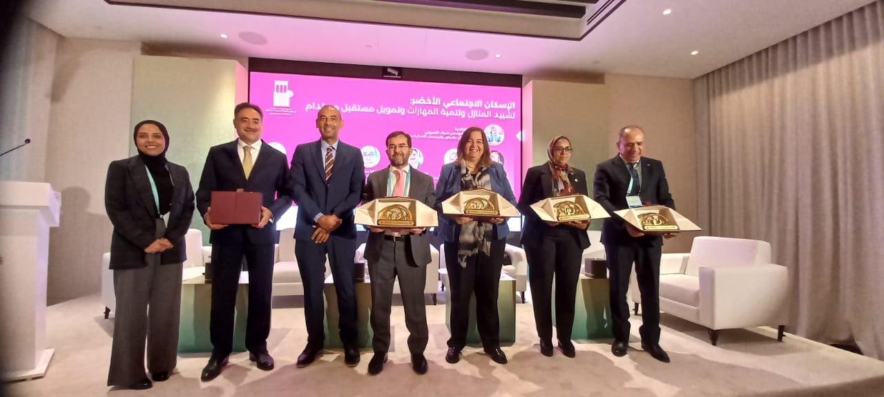 الاسكان الاجتماعي ووحدات اسكان اخضر