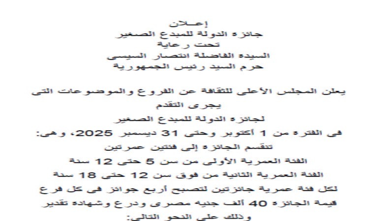 محافظة أسيوط