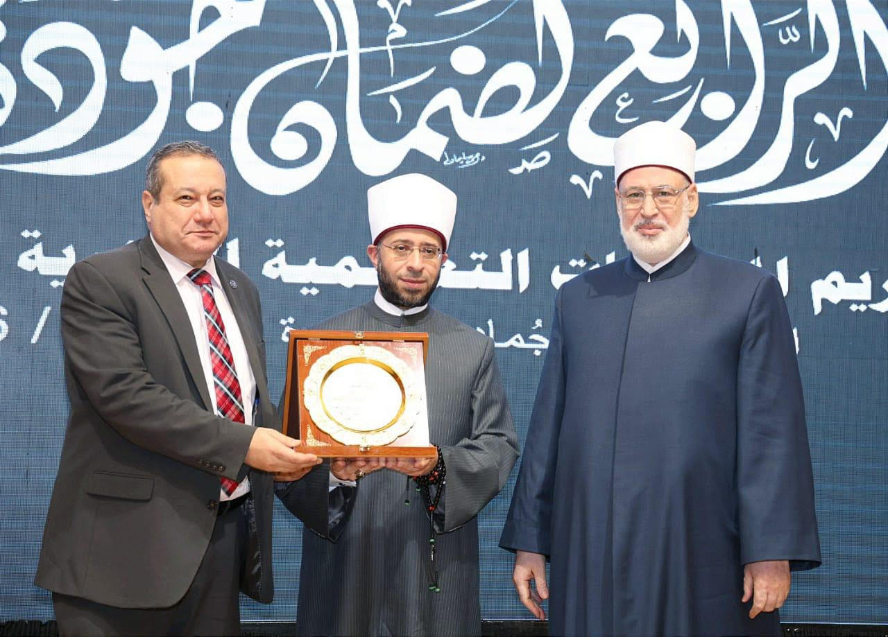 وزير الاوقاف في مؤتمر المعاهد الازهرية
