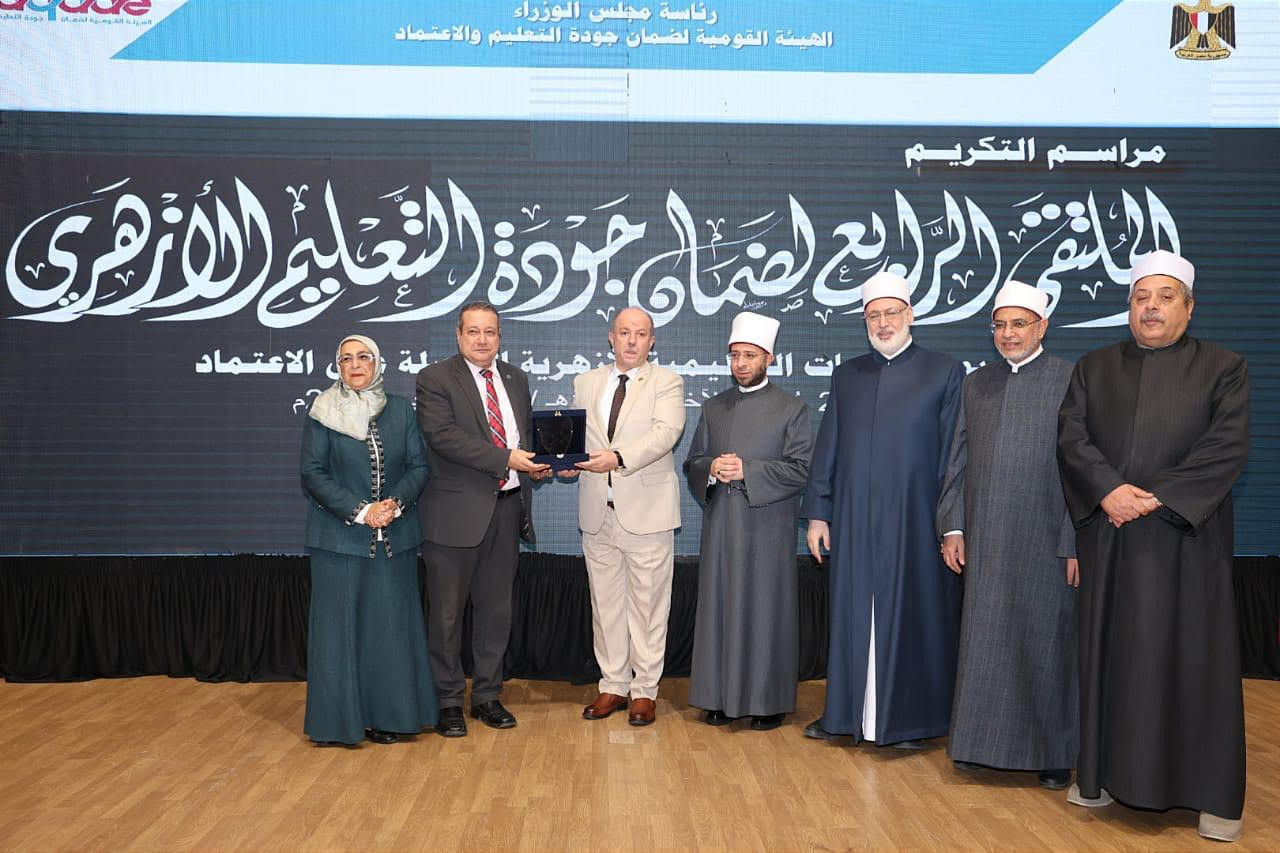 وزير الاوقاف في مؤتمر المعاهد الازهرية