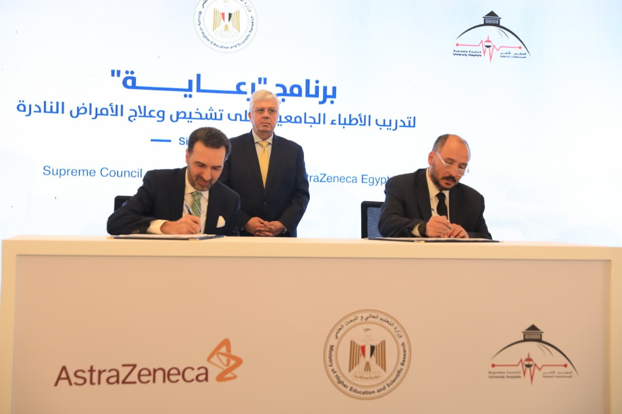 التعليم العالي