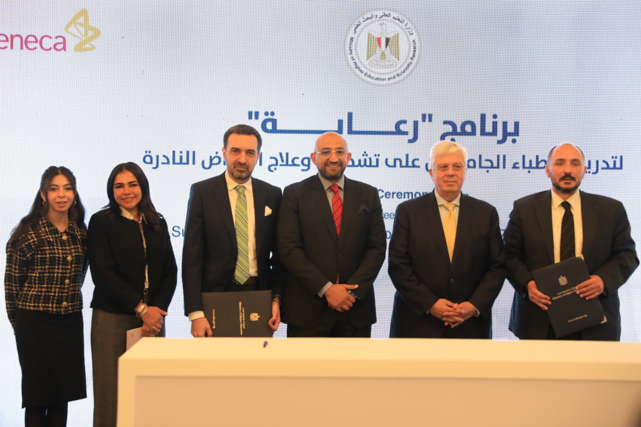 التعليم العالي