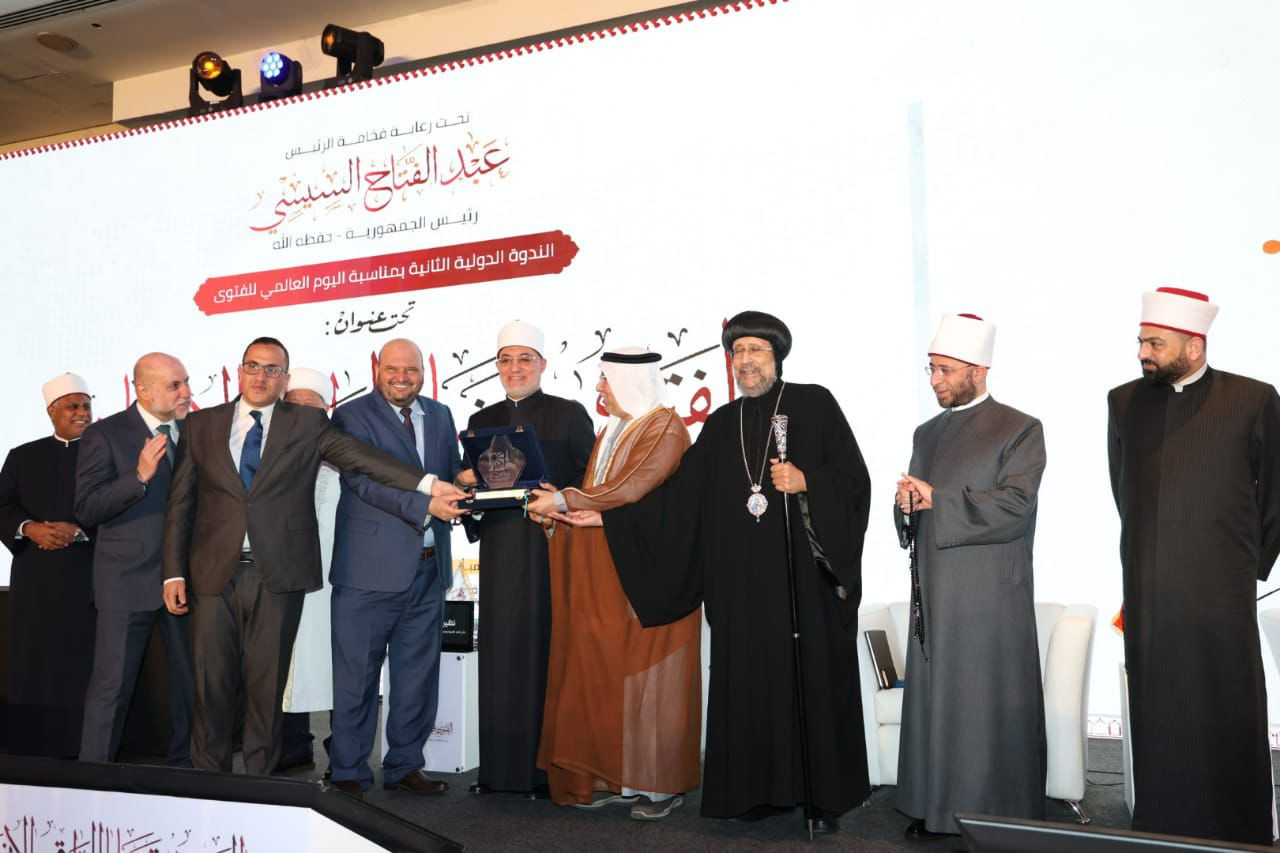 ندوة الإفتاء