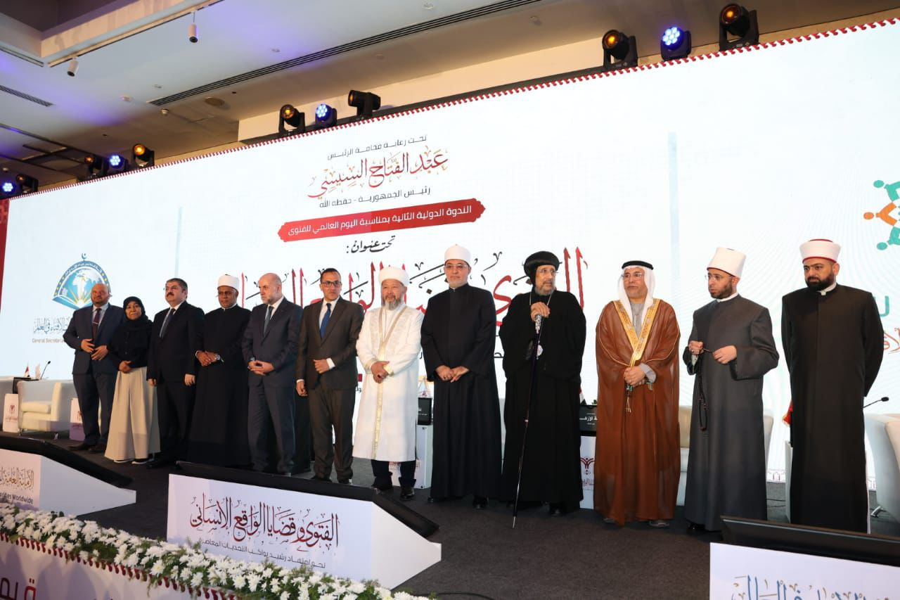 ندوة الإفتاء