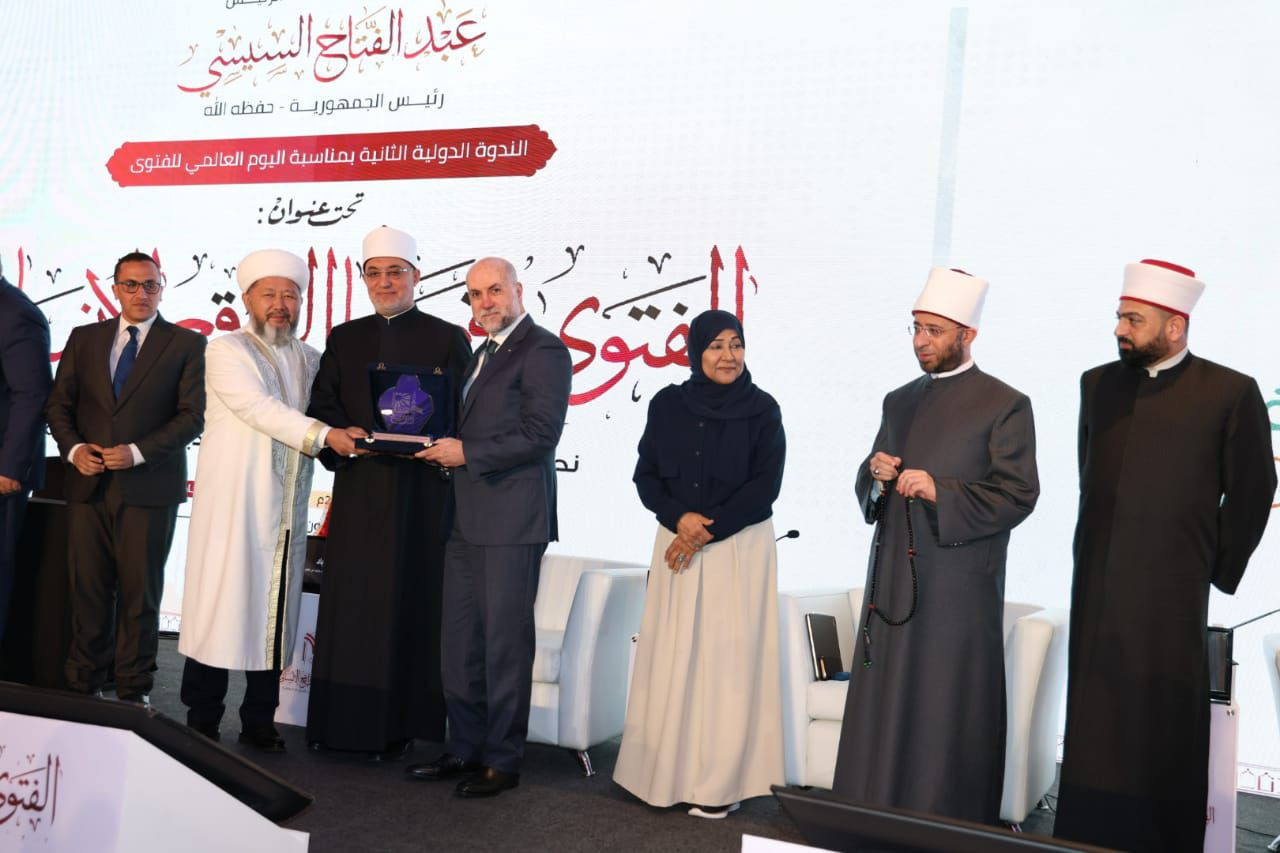 ندوة الإفتاء