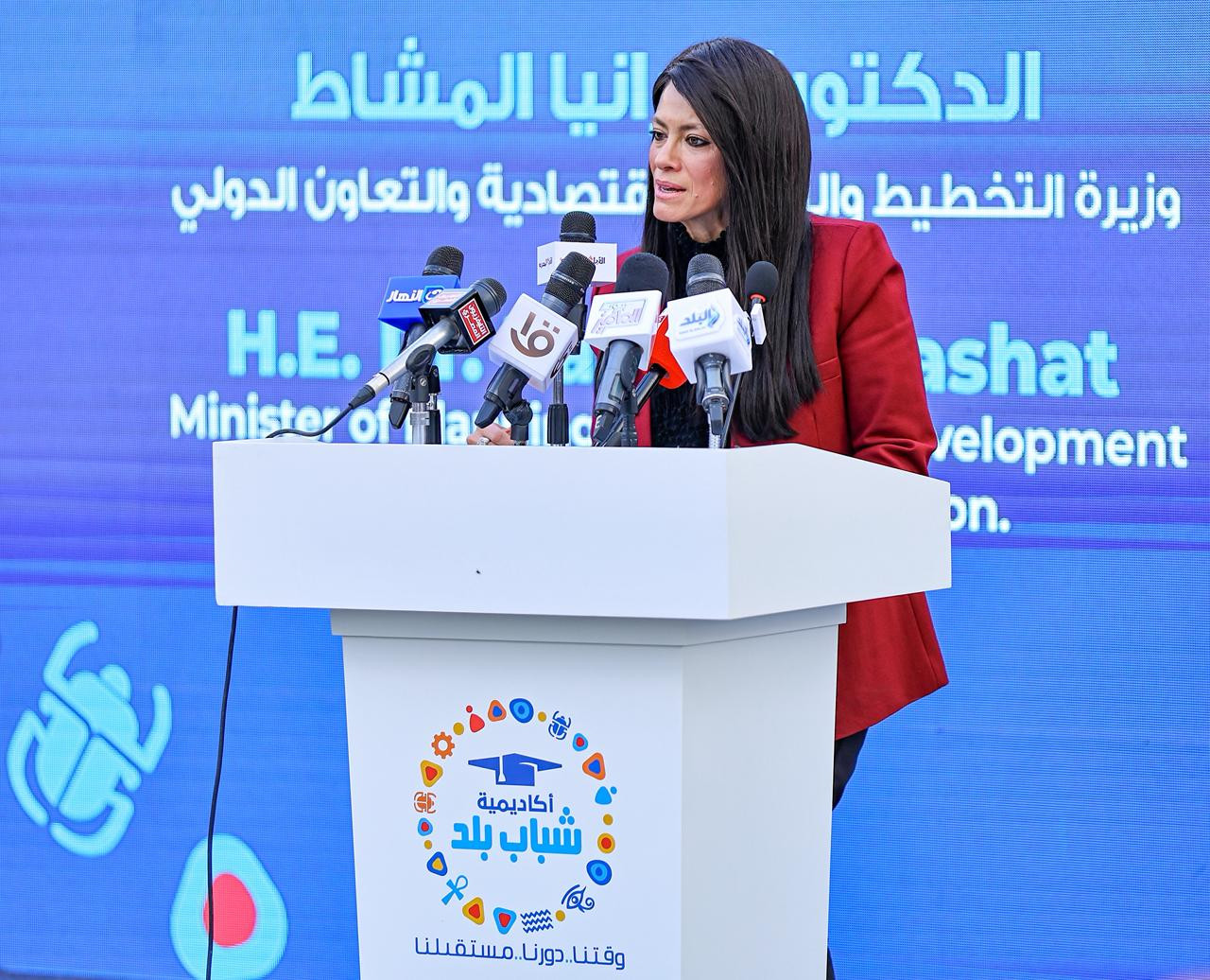 رانيا المشاط