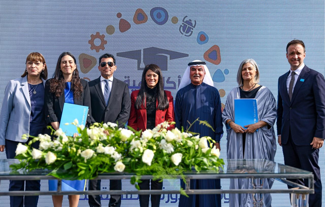 رانيا المشاط