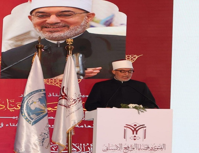 مفتي الجمهورية