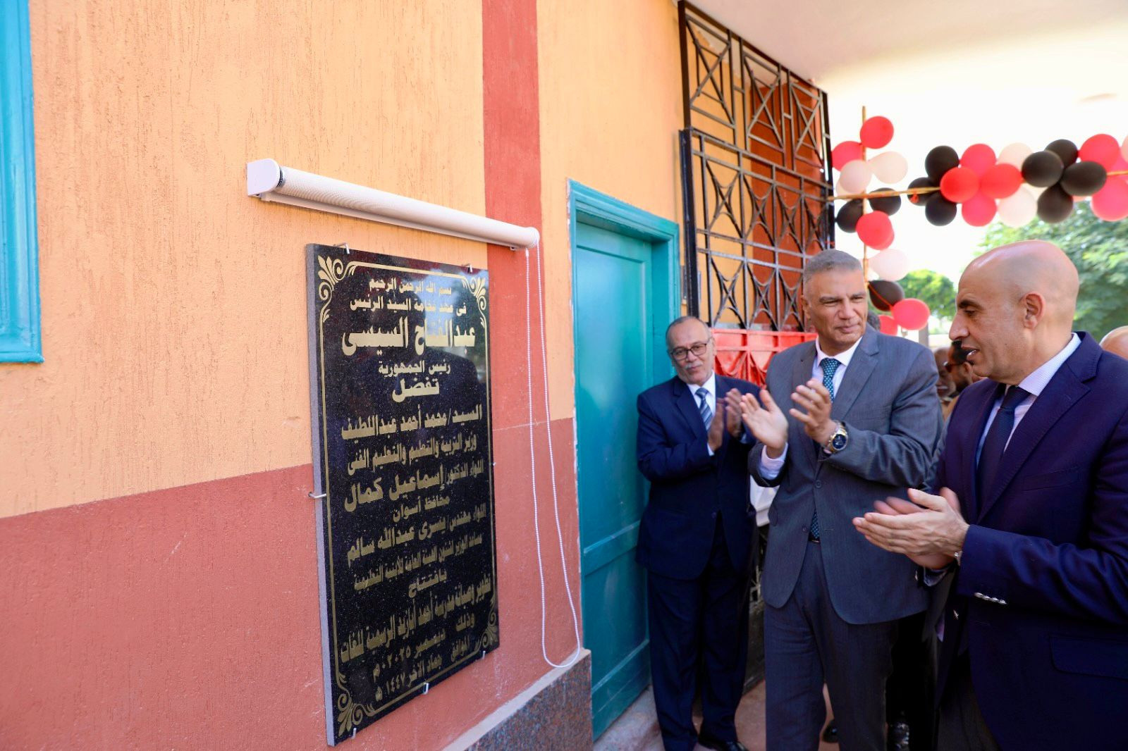 وزير التعليم ومحافظ أسوان