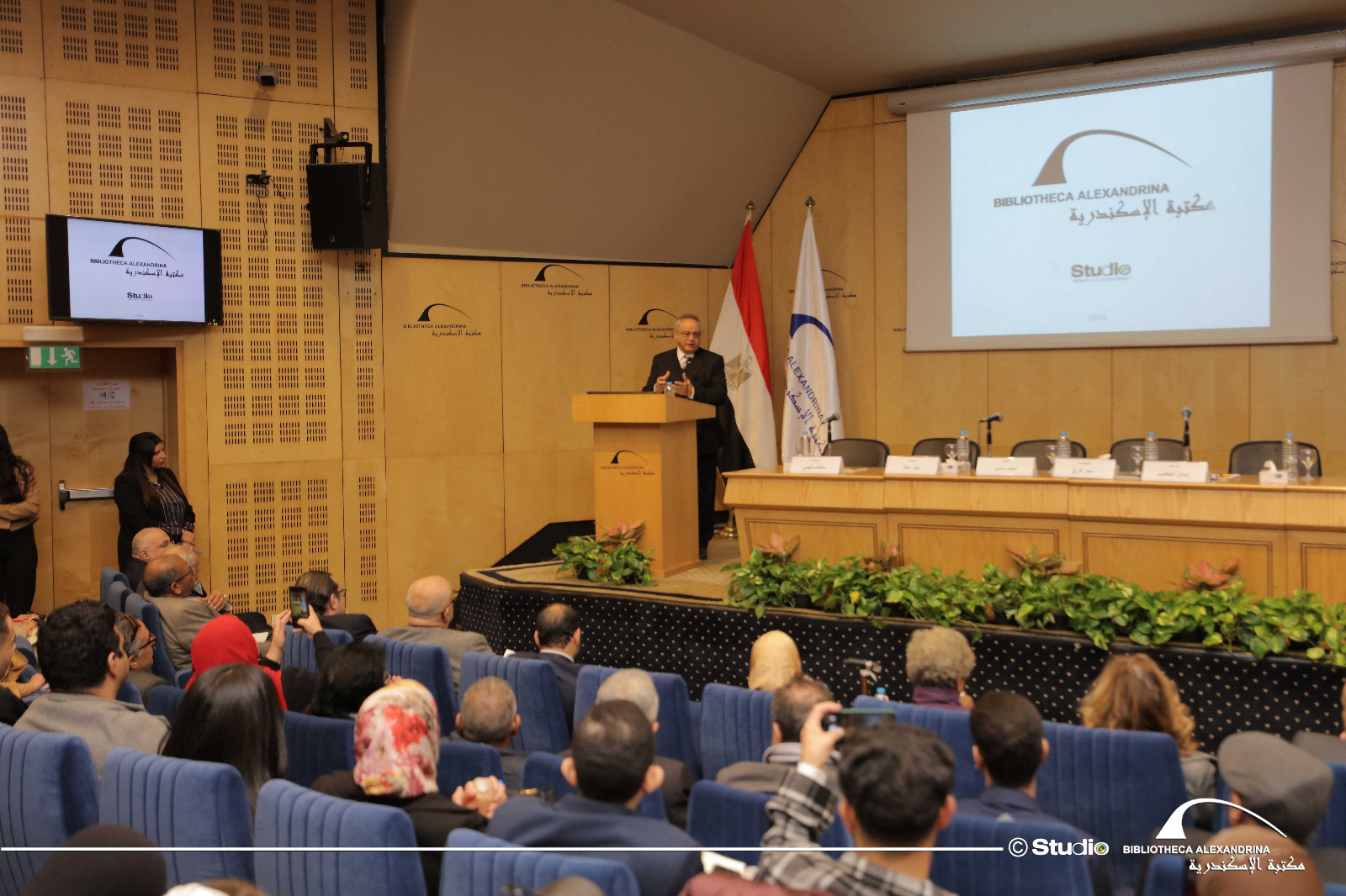 مكتبة الإسكندرية