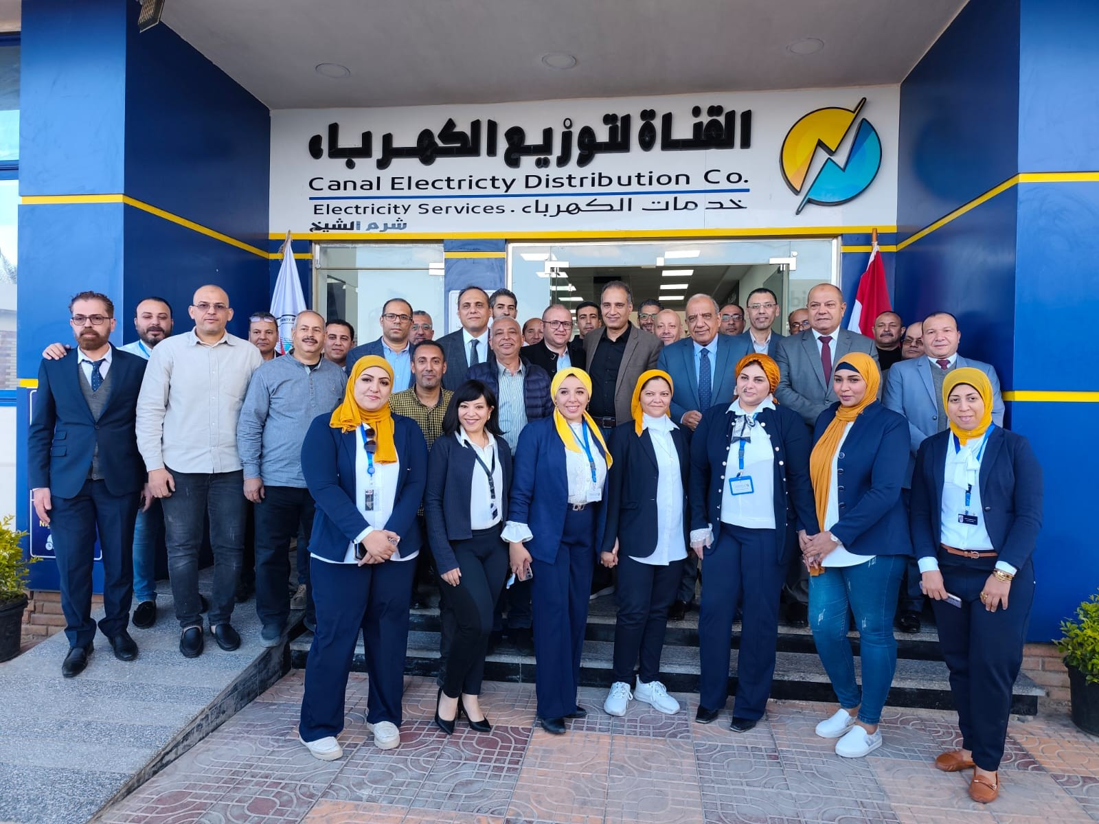 وزير الكهرباء