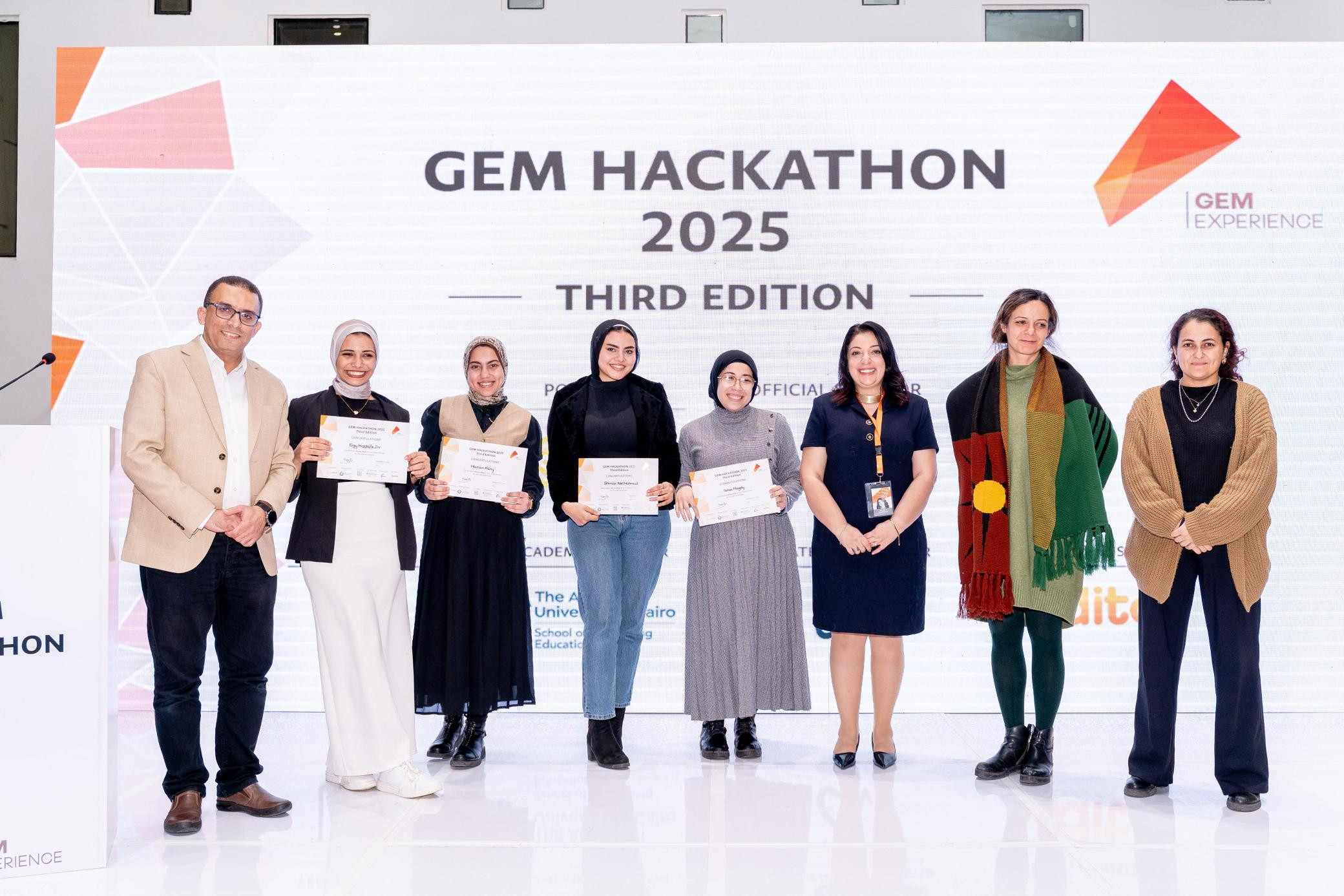 المتحف المصري الكبير