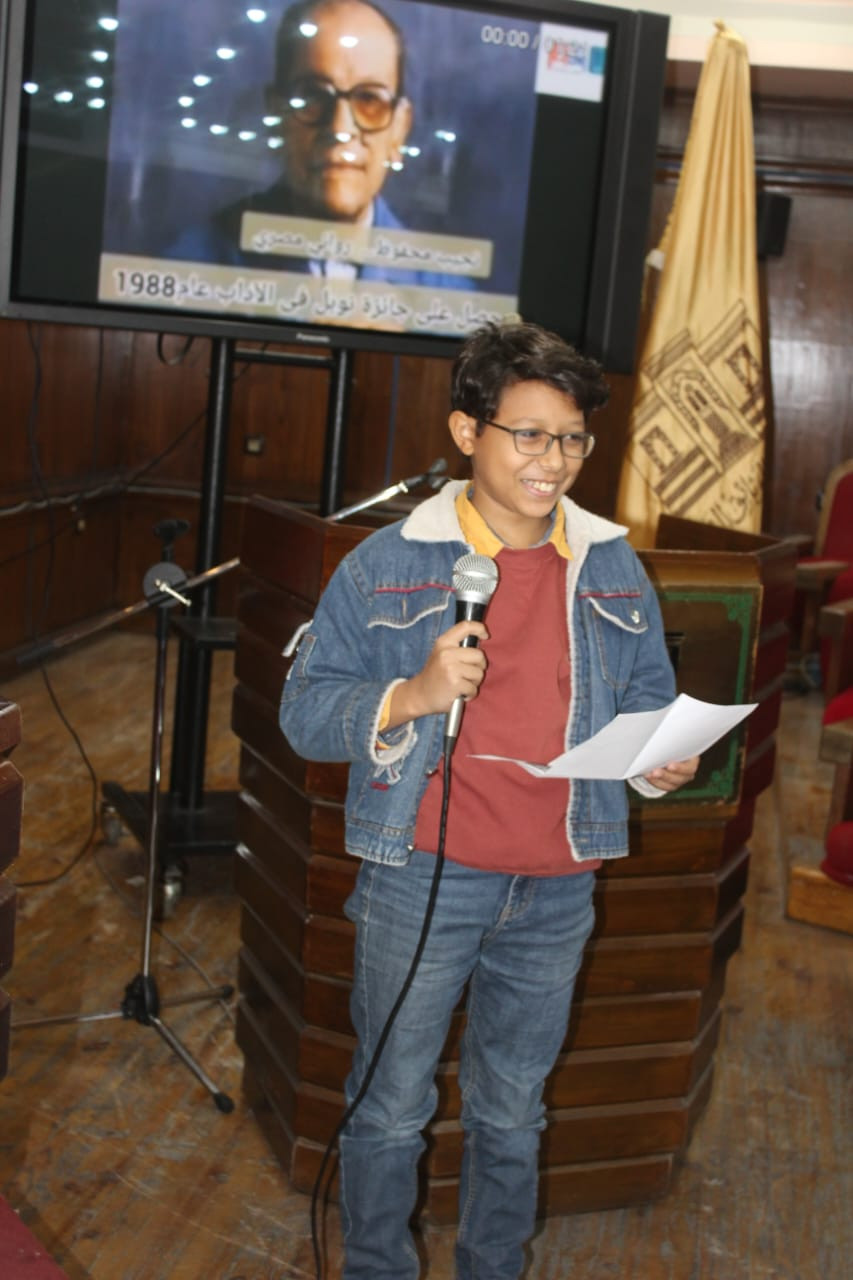 ندوة نجيب محفوظ