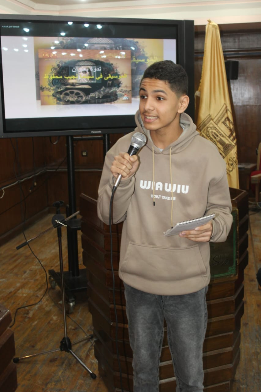 ندوة نجيب محفوظ