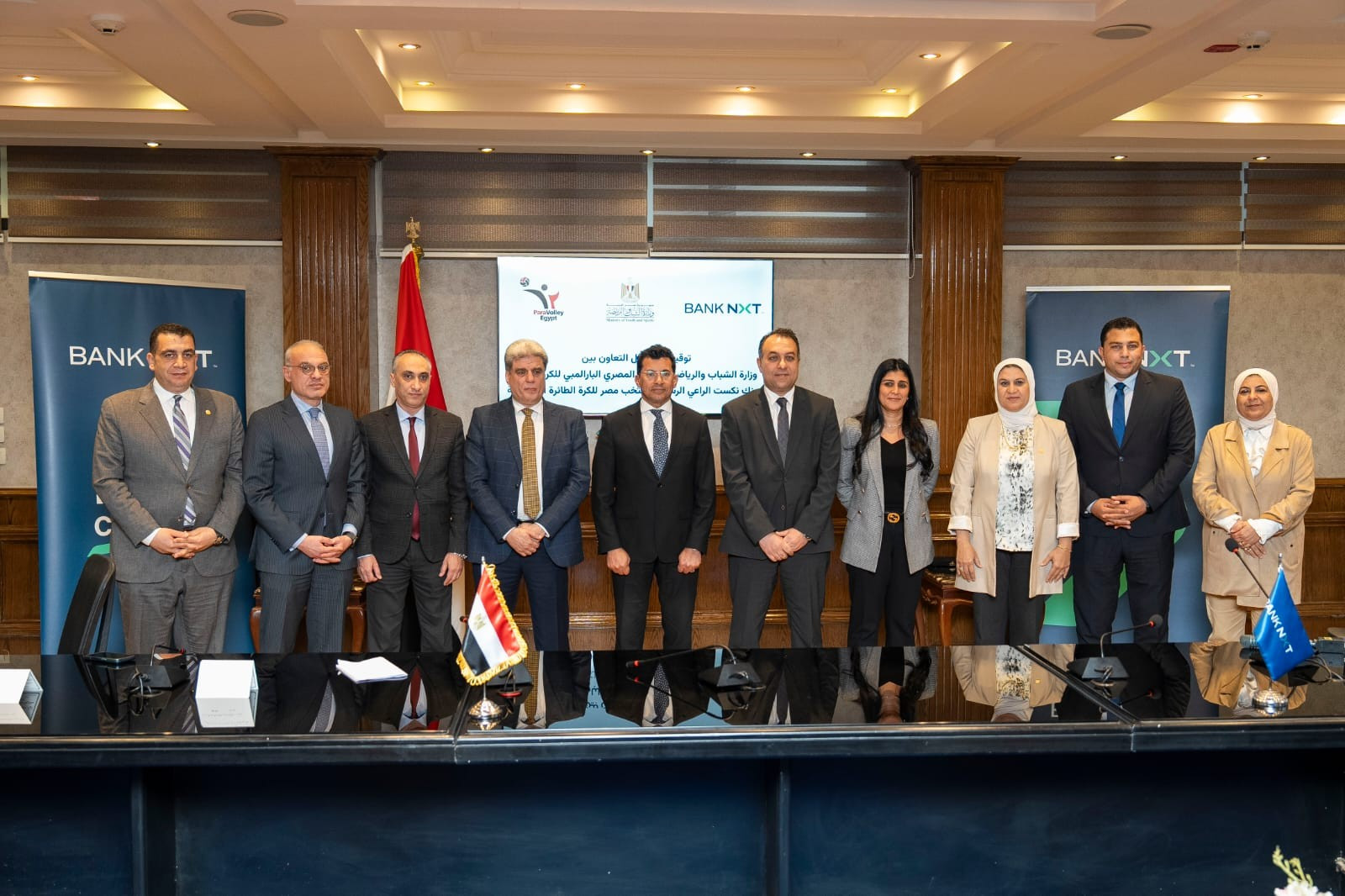 وزير الرياضة