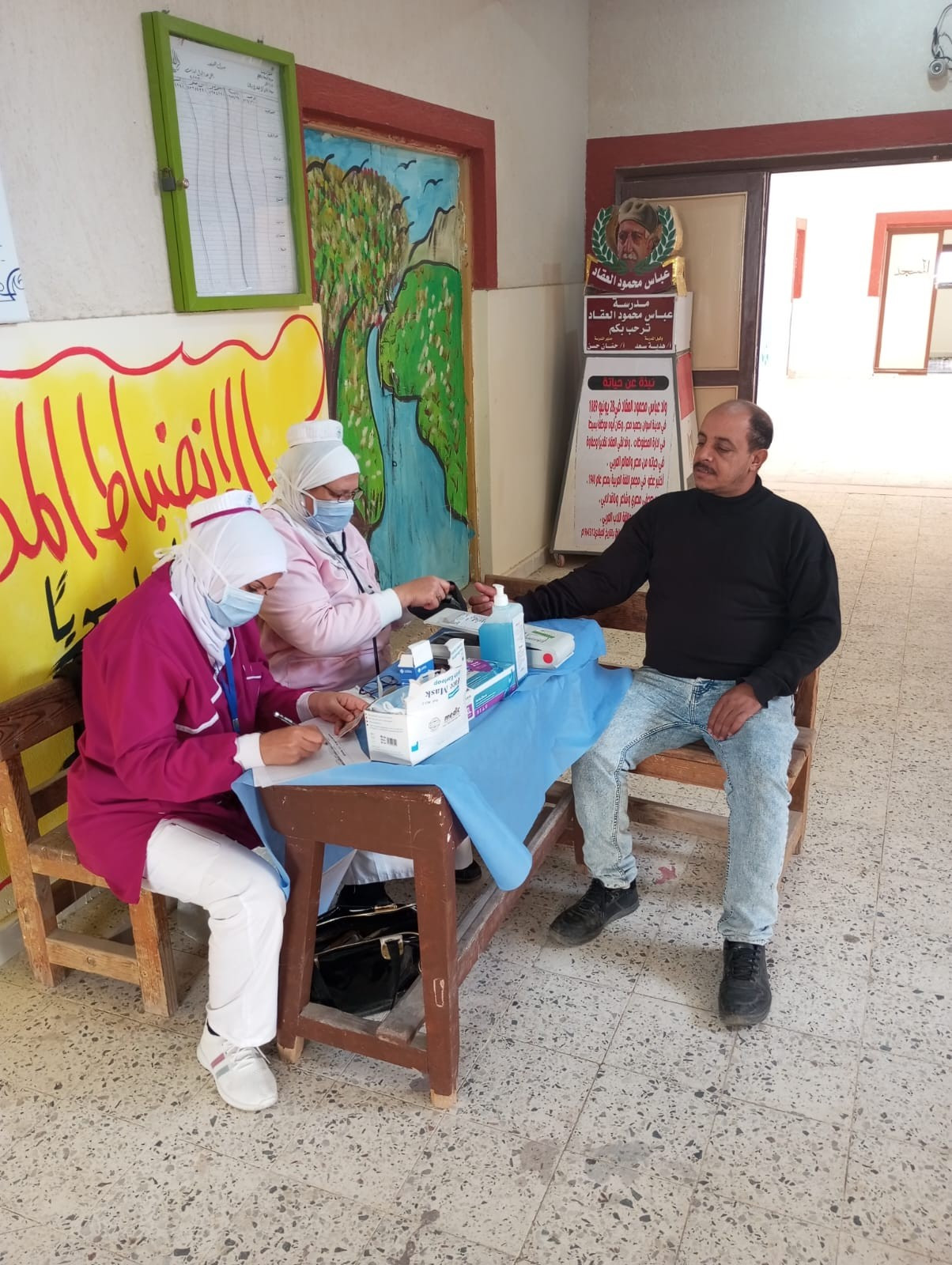 الرعاية الصحية