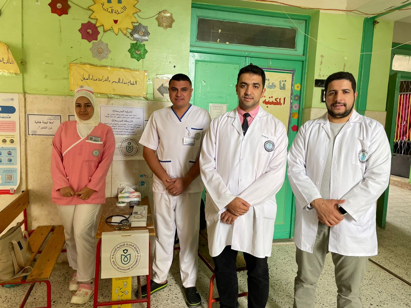 الرعاية الصحية