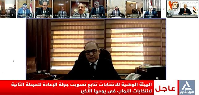 الوطنية للانتخابات