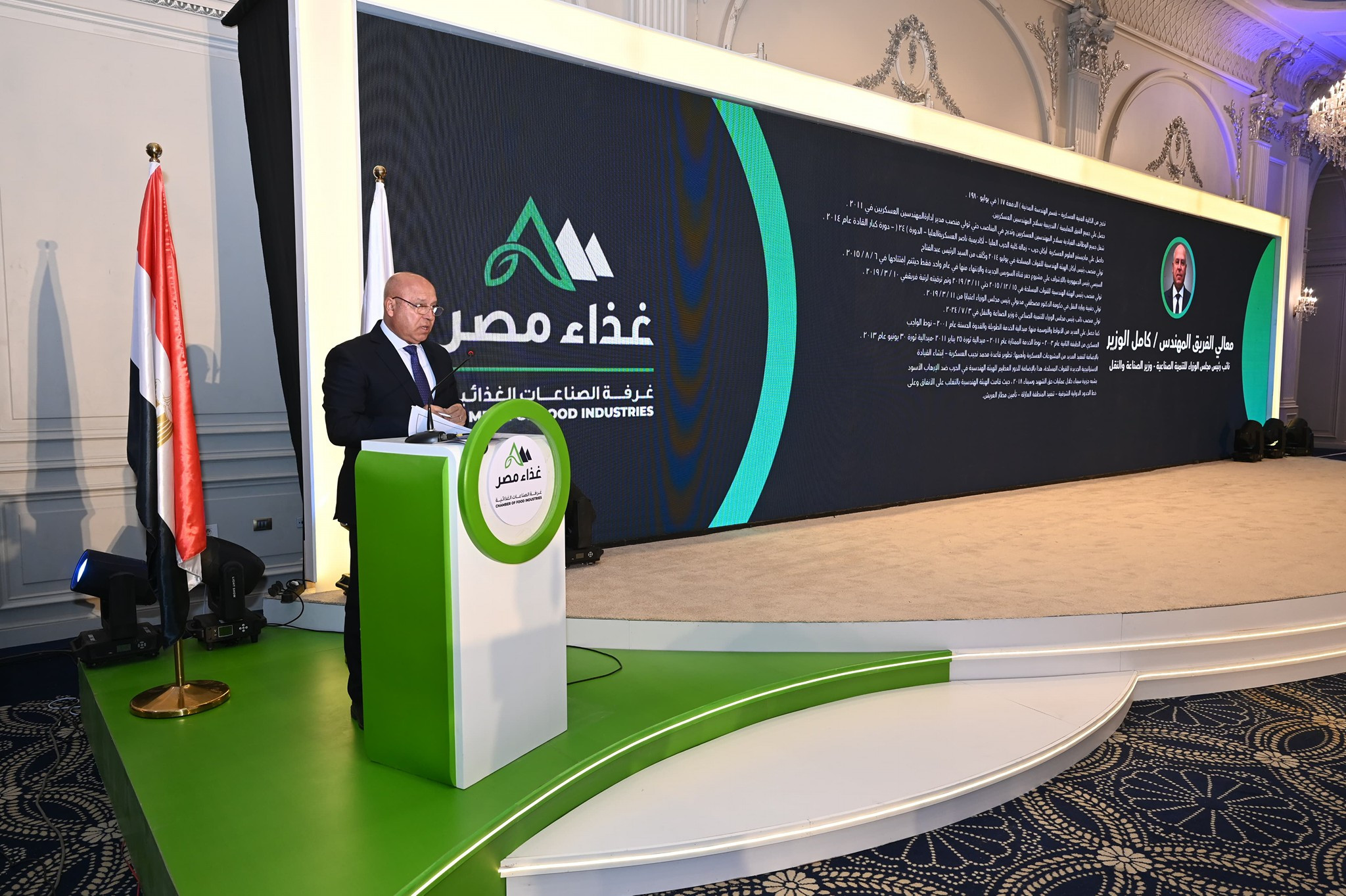 كامل الوزير: قطاع الصناعات الغذائية والتصنيع الزراعي من أكبر القطاعات مساهمة