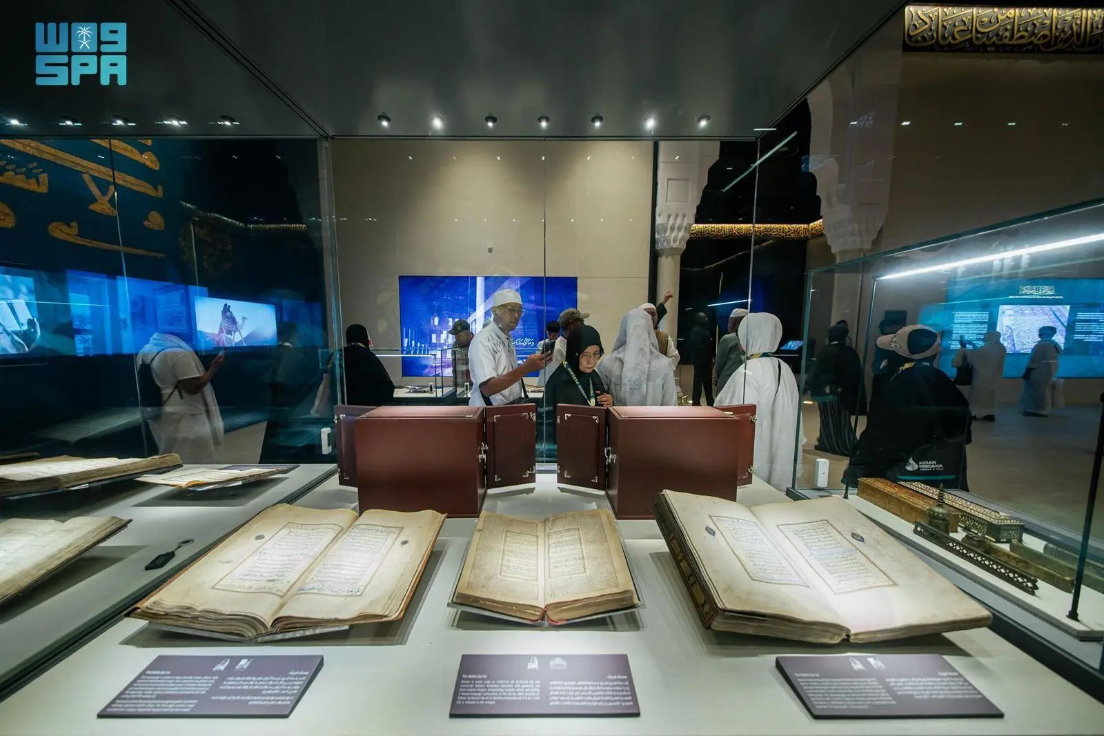 متحف القرآن الكريم