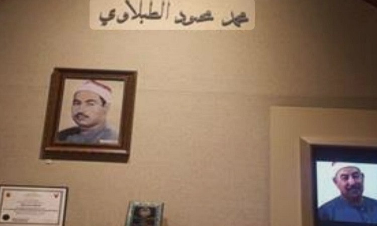 د.رسلان:متحف قراء القرآن الكريم يصون تراث مدرسة التلاوة المصرية ذات ال