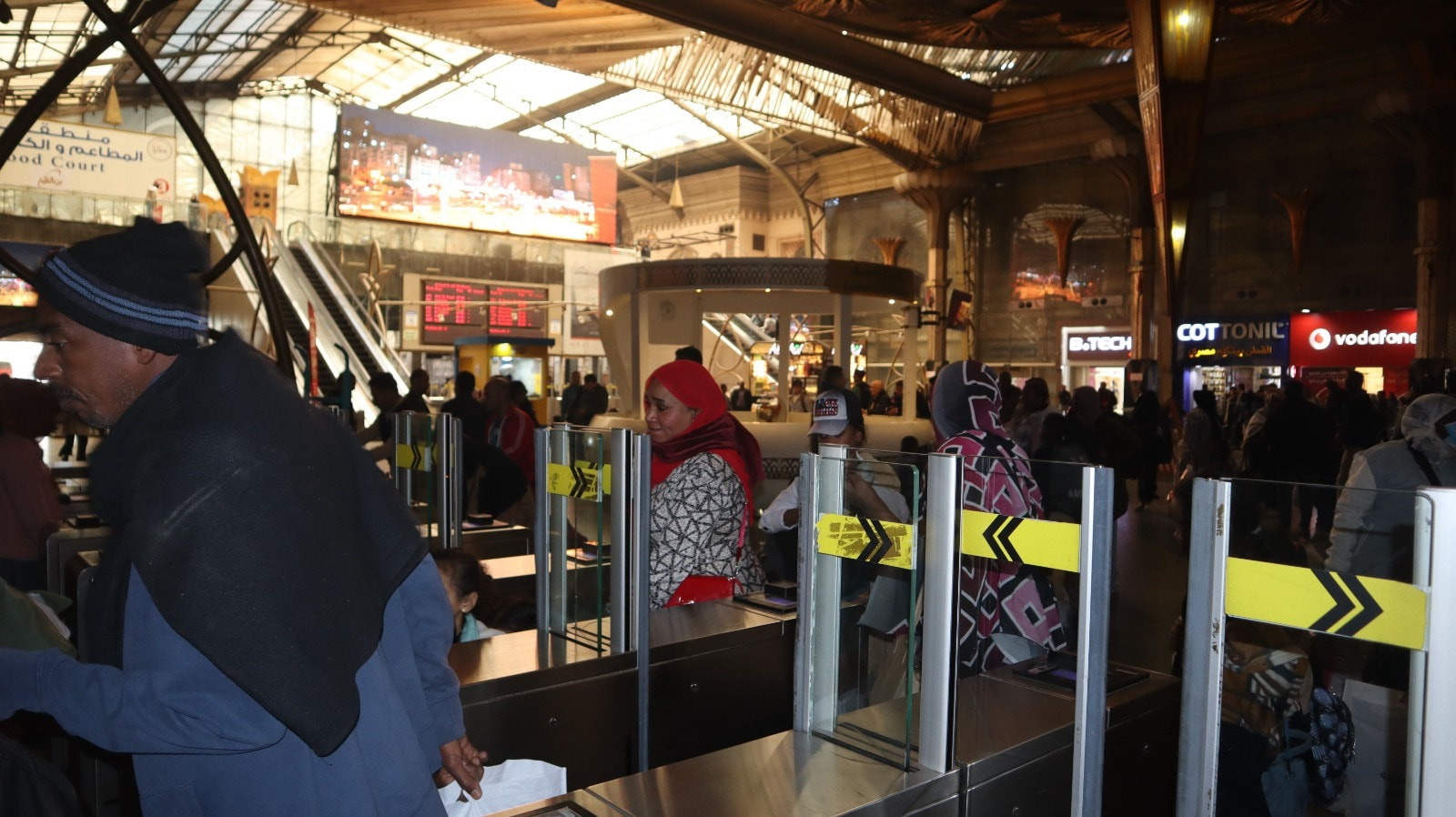 السكة الحديد