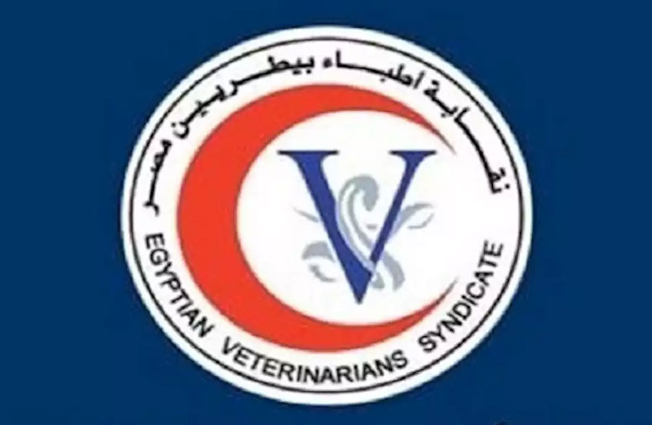 نقابة الاطباء البيطريين