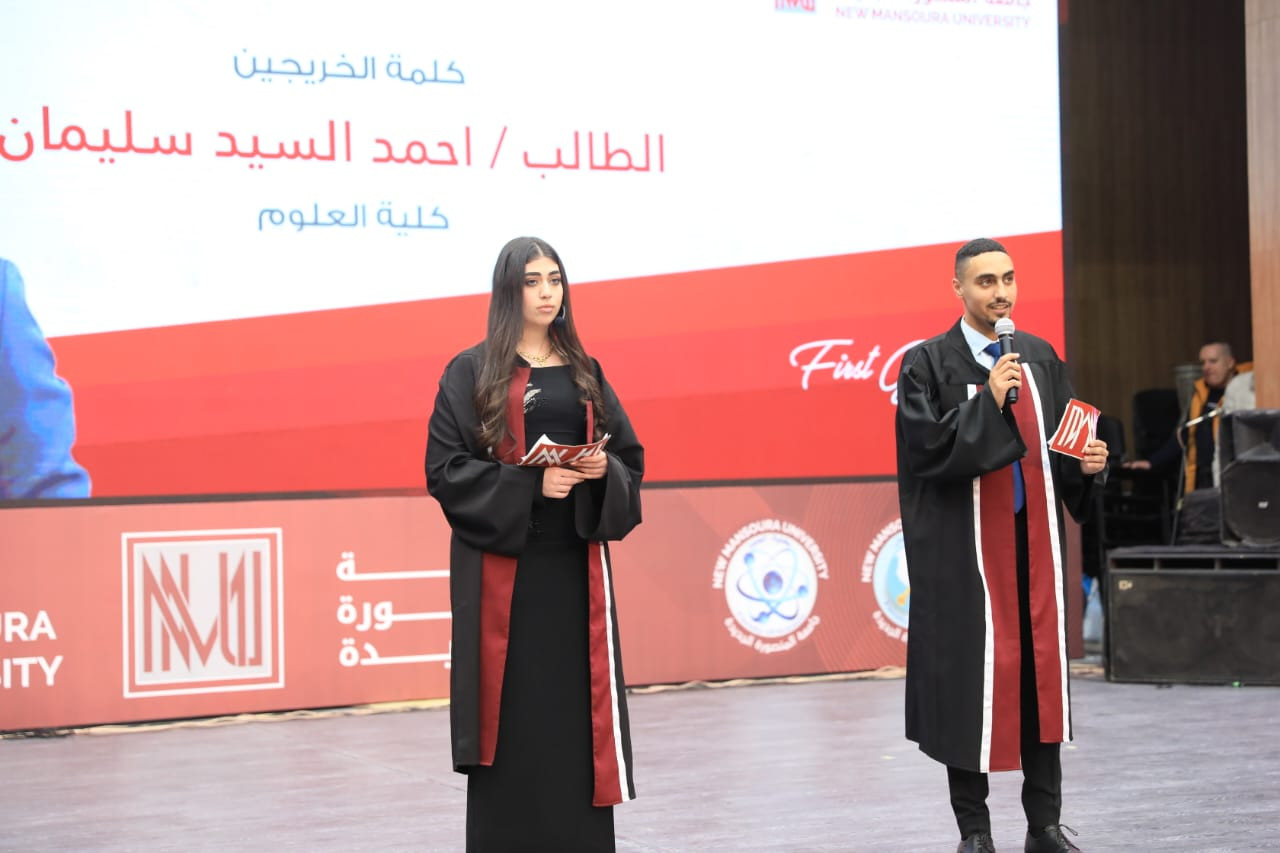 التعليم العالي