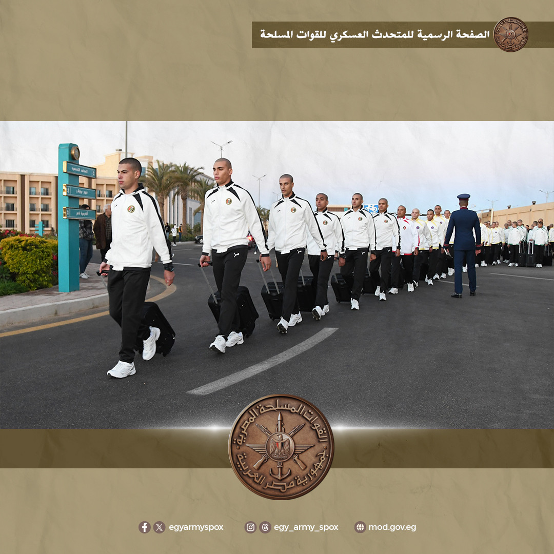 الأكاديمية العسكرية