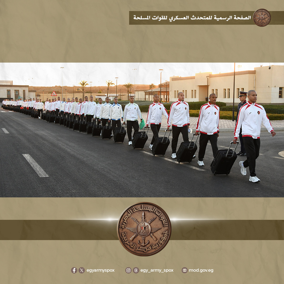 الأكاديمية العسكرية