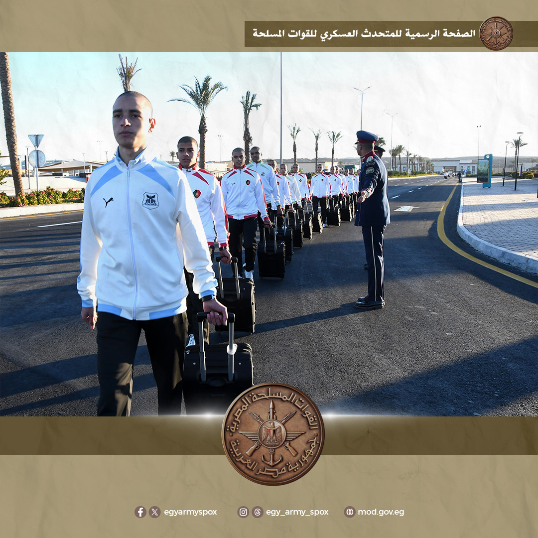 الأكاديمية العسكرية