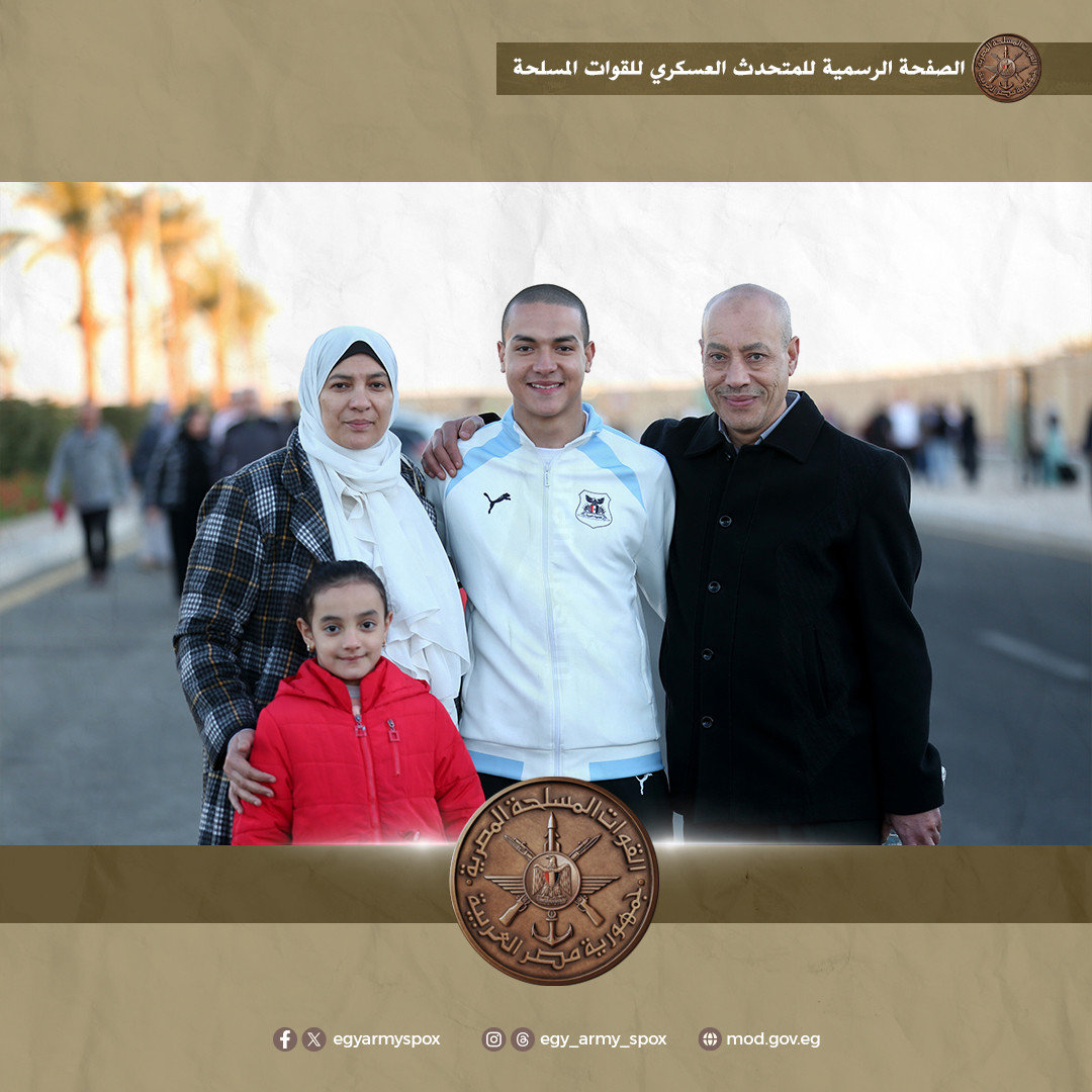 الأكاديمية العسكرية