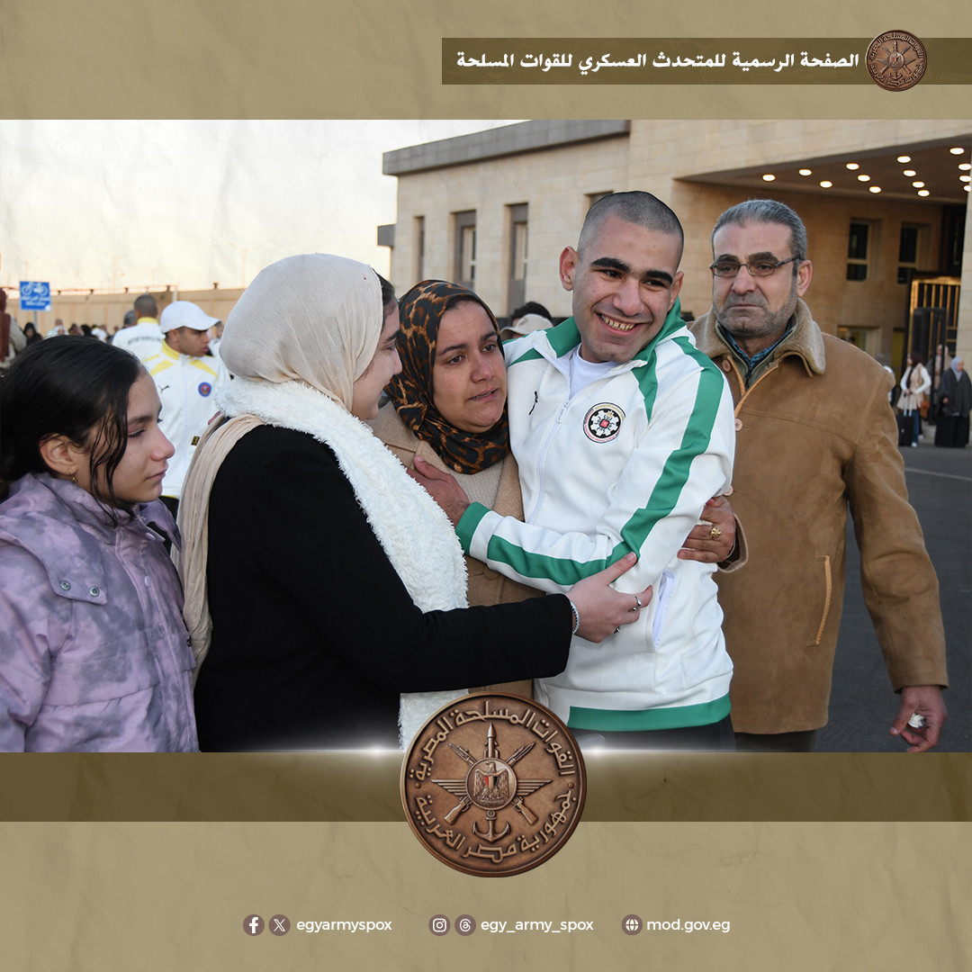 الأكاديمية العسكرية