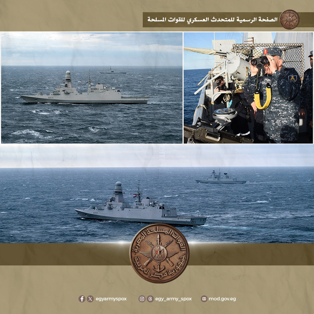 التدريب المشترك