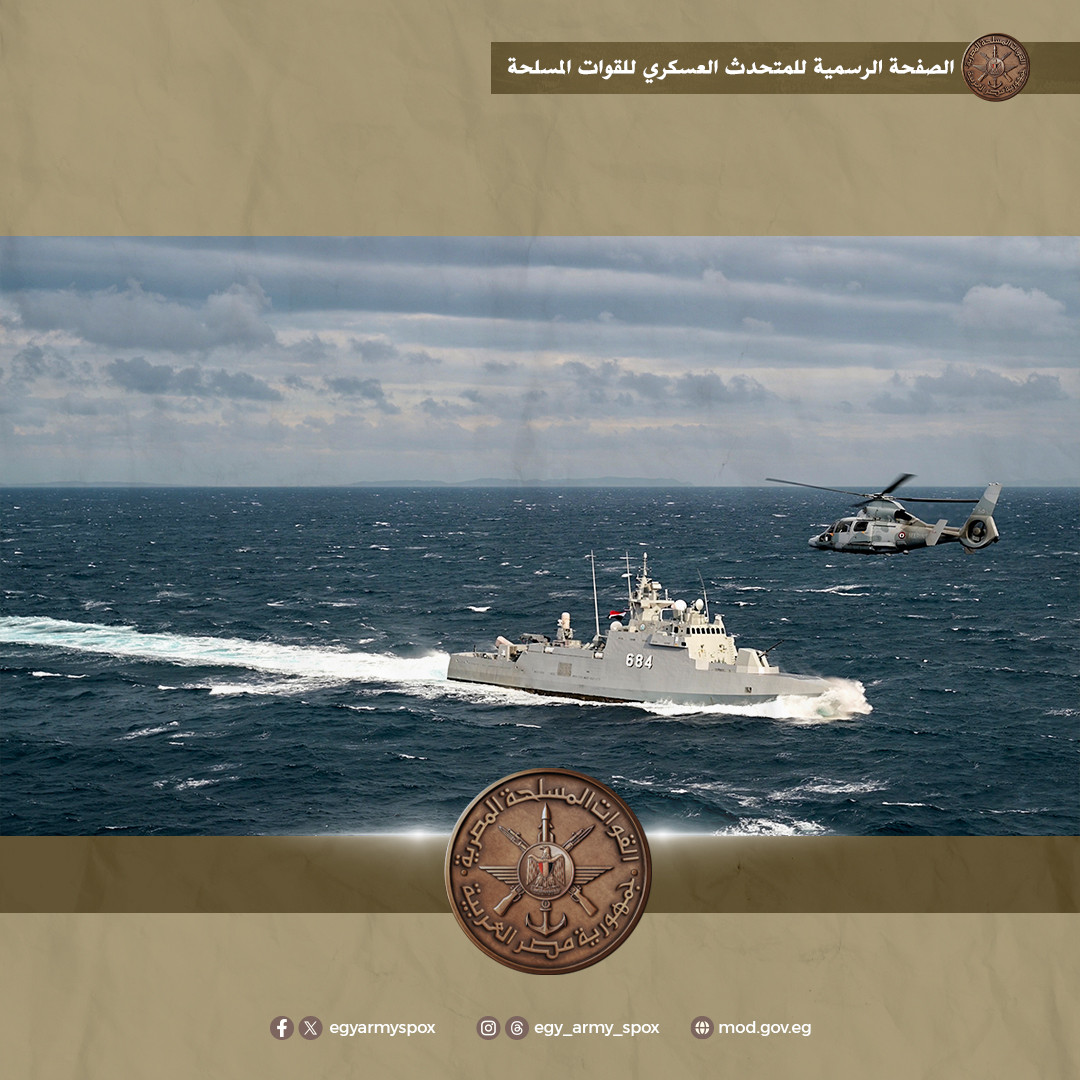 التدريب المشترك