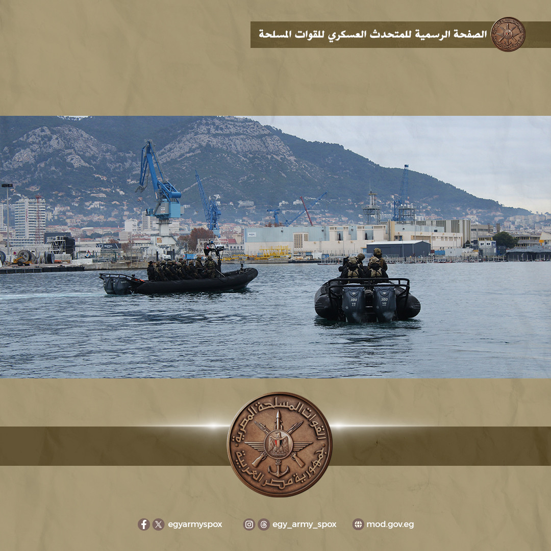 التدريب المشترك