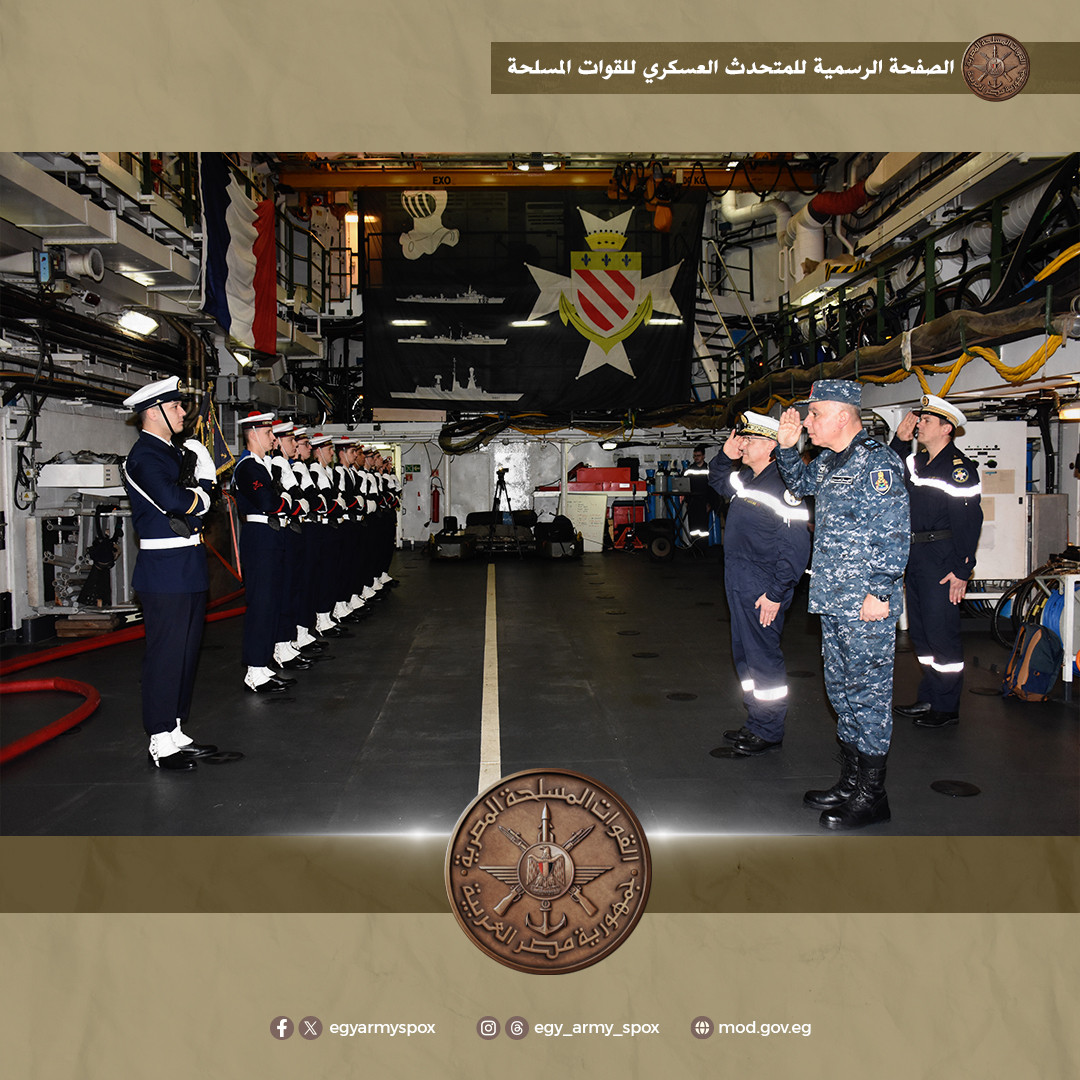 التدريب المشترك