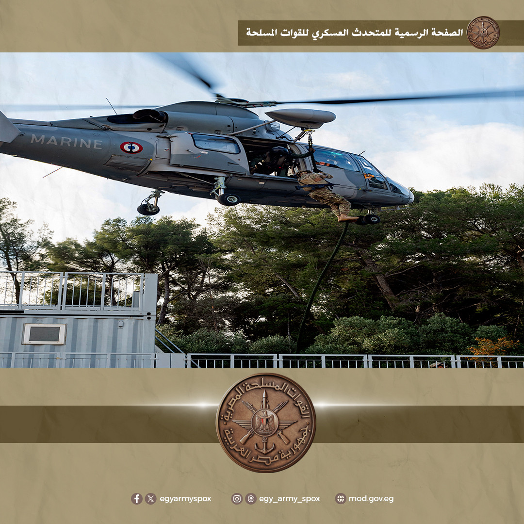 التدريب المشترك